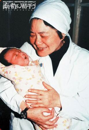 冷冻储存